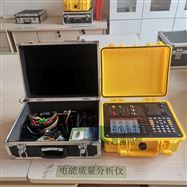 YSB904手持电能质量分析仪