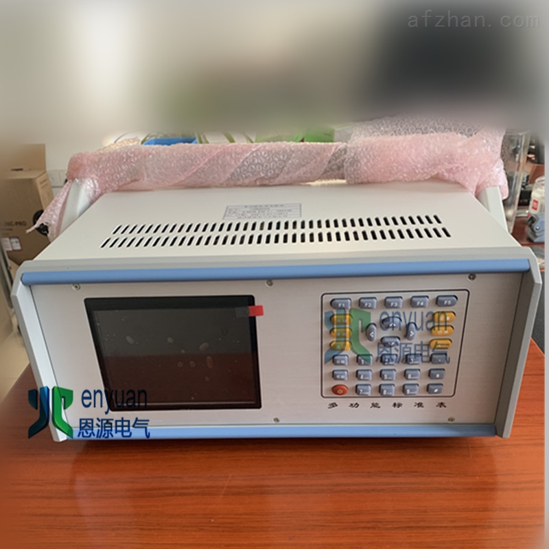 多功能标准电能表4_副本.jpg