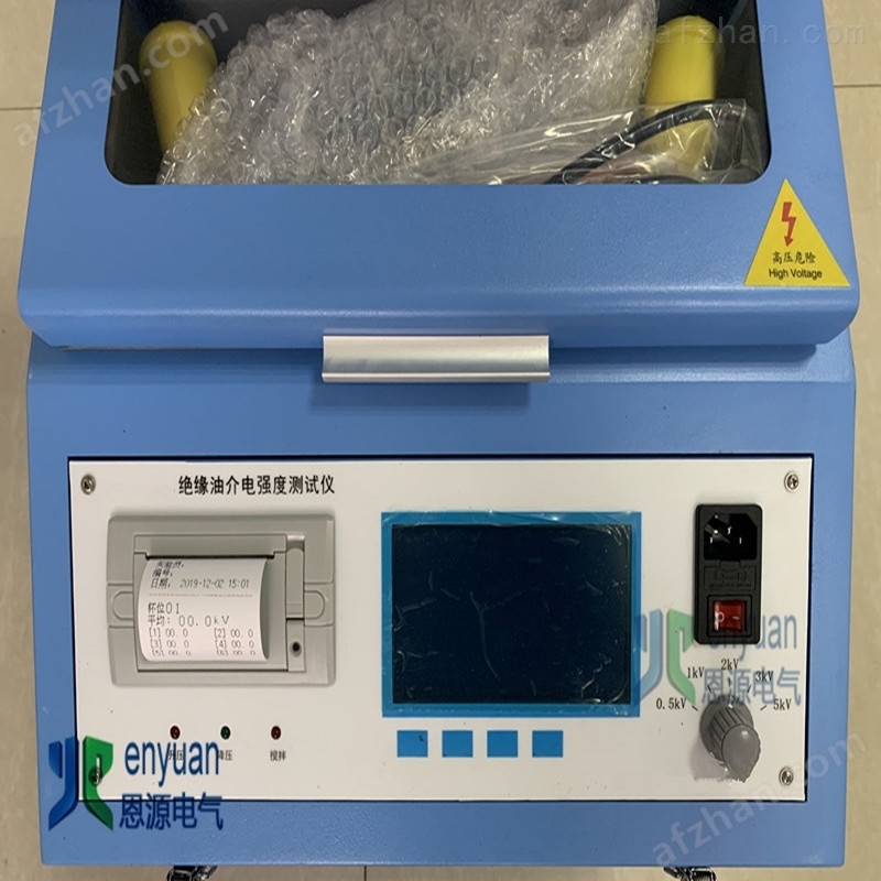 全自动绝缘油介电强度测试仪