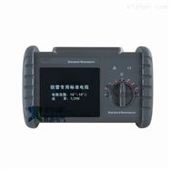 EY9010标准电阻