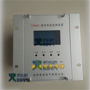 諧波在線監測裝置