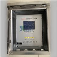 YZX900B壁挂式电能质量在线监测装置